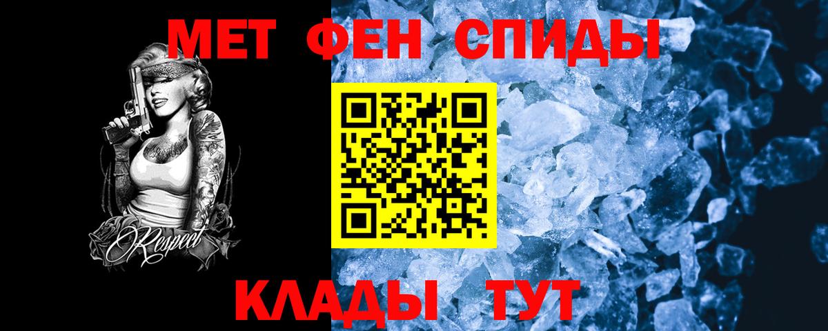 АМФ Розовый Партизанск