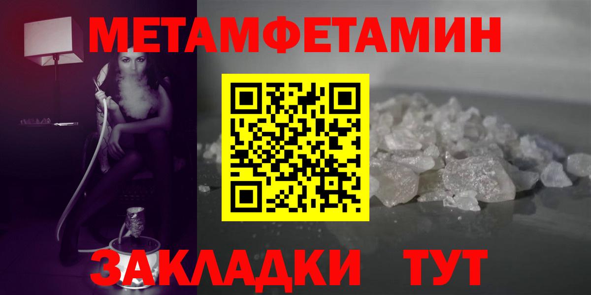 Амфетамин  АМФЕТАМИН Розовый  Амфетамин  Партизанск  Вход с VPN 