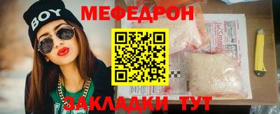 мет Мариинск