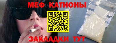 мет Мариинск