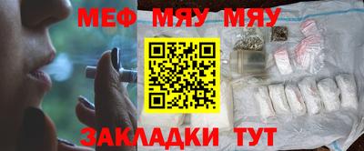 стафф Малоярославец