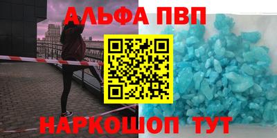 стафф Малоярославец