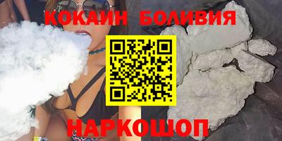 стафф Малоярославец