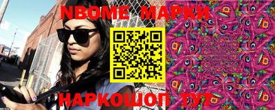 2c-b Малгобек