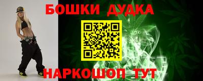 2c-b Малгобек