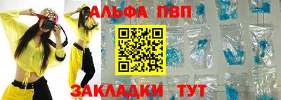 стафф Малоярославец