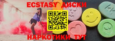 2c-b Малгобек