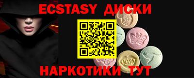 мет Мариинск