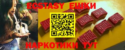 стафф Малоярославец