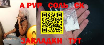 стафф Малоярославец