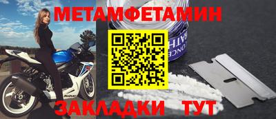мет Мариинск