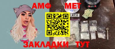 мет Мариинск