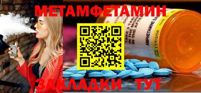 мет Мариинск