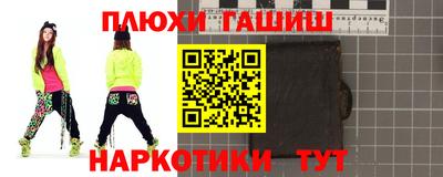 2c-b Малгобек