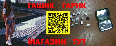 2c-b Малгобек