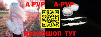 стафф Малоярославец