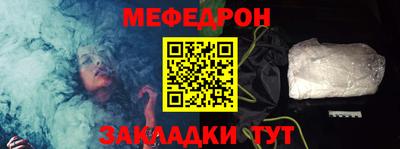стафф Малоярославец