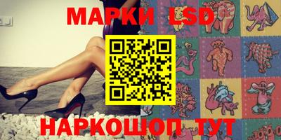 стафф Малоярославец