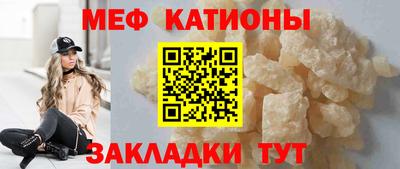 мет Мариинск