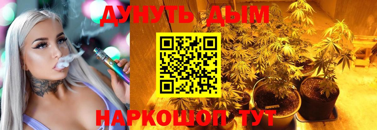 МАРИХУАНА гибрид  Конопля VHQ  Партизанск  Вход с VPN  Шишки марихуана Bruce Banner  МАРИХУАНА Ganja 